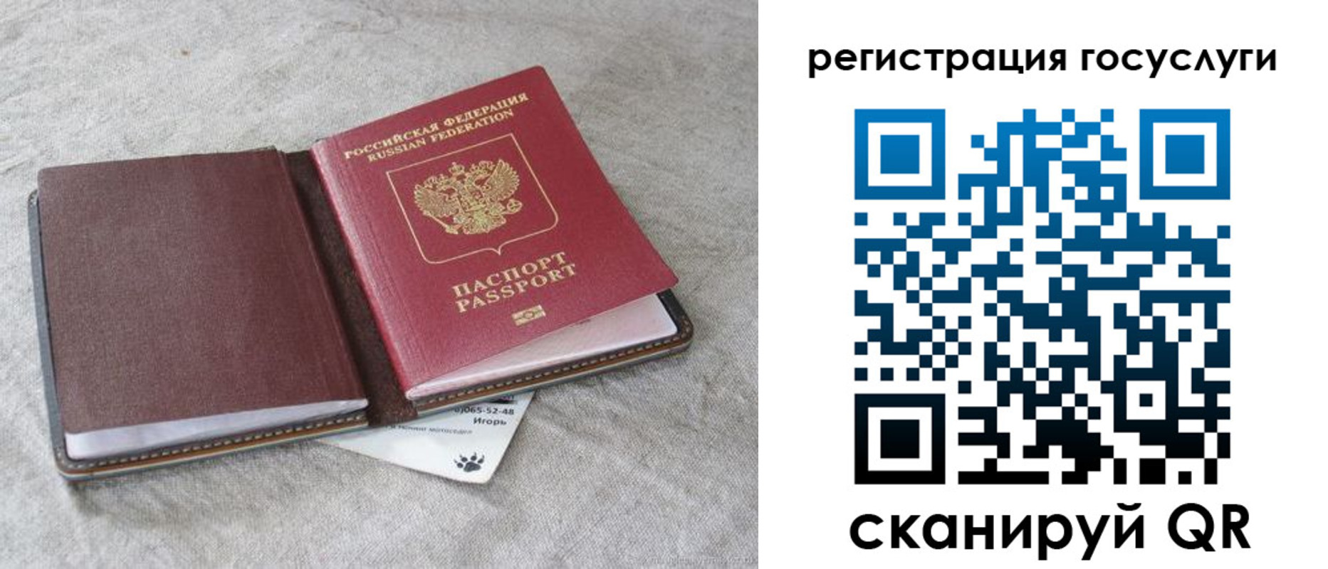 пропишу в квартире в Кудрово