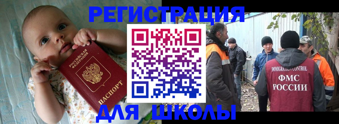 форма 3 в Кудрово