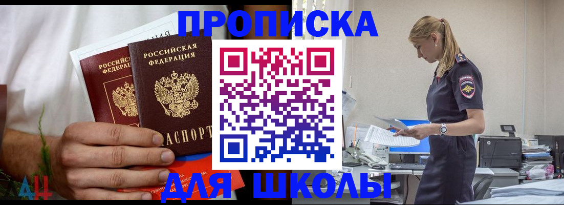 временная регистрация поиск в Кудрово